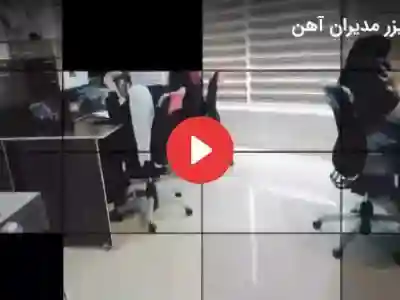 معرفی مدیران آهن معرفی شرکت مدیران آهن