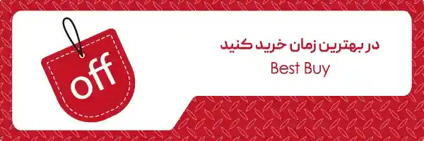 فروش ویژه خرید آهن آلات با بهترین قیمت