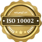 Iso10002